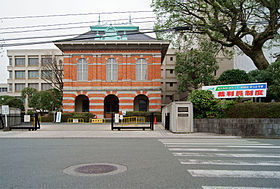 280px-Kumamoto_Prefecture_Courts.jpg